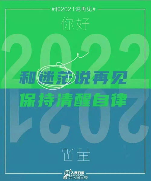 2023年说说(迎接2023语录)