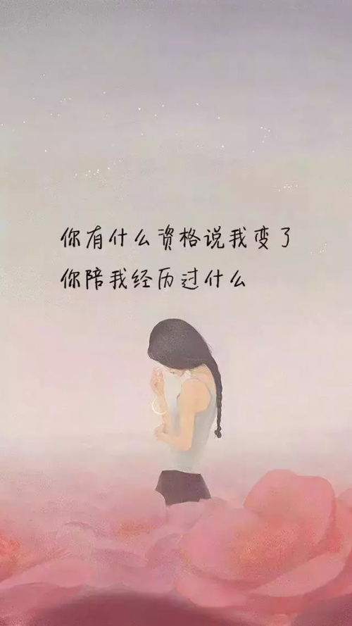 比较感慨的简单说说(40岁女人的感悟说说)