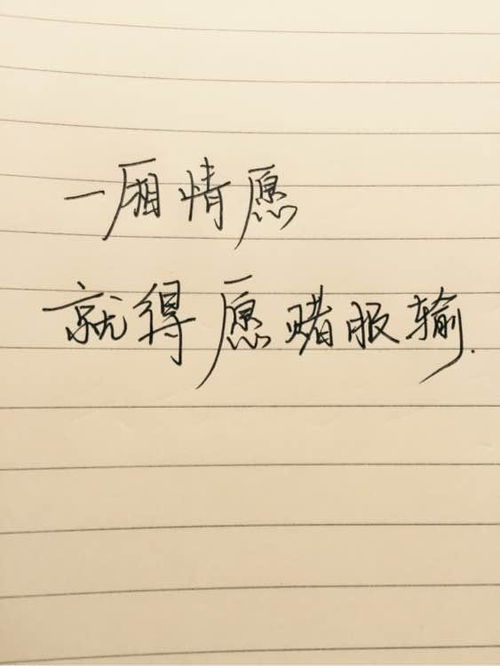 鼓励自己文案短句干净治愈(激励自己的句子简短八个字)