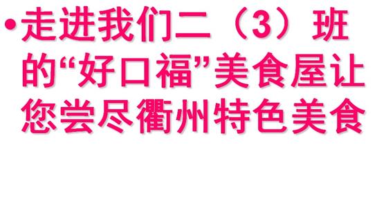 业绩加油口号霸气押韵八字(青春活力口号霸气押韵幽默)