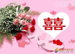 朋友儿子结婚祝福语(朋友结婚祝福语幽默)