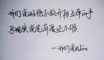 qq说说心情短语霸气带字(欠钱说说心情短语)