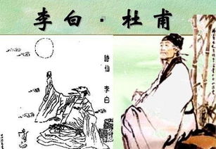 冷历史 为何杜甫写给李白很多诗,而李白只写给杜甫寥寥几首 