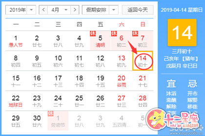 理发黄道吉日 2023年4月理发吉日查询