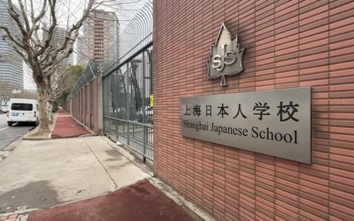 日本在中国开学校不让中国人进,日本的中华学校却有日本学生