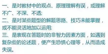 月考后这样做试卷分析,学渣也能逆袭成学霸 