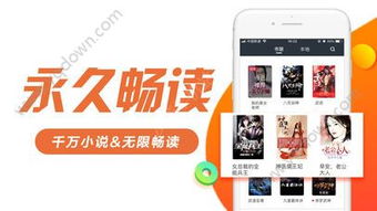 友搜原创小说app下载 友搜原创小说app手机版下载 v1.0.0 友情安卓软件站 