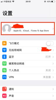 ios 怎么购买国外商店的app 