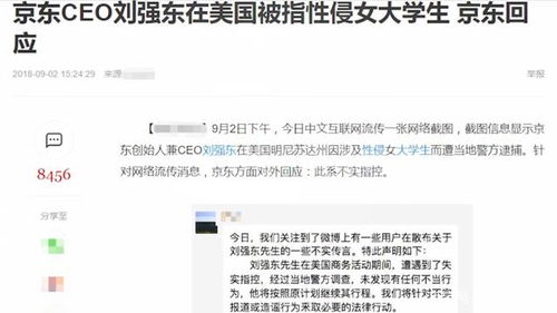 从清纯的奶茶妹妹,到如今身价超500亿,成为邓文迪的继承人