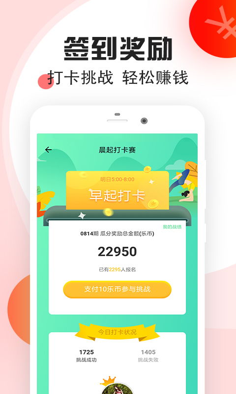 免费挖矿赚钱的app排行榜