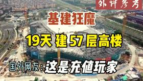 2023年北京举办冬奥会,老外 这唯一举办过冬 夏季奥运会的城市