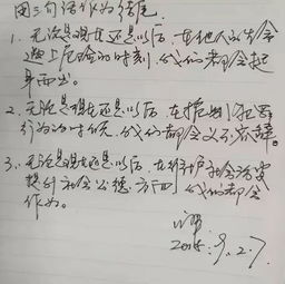 你说,50岁就要知天命,我知道,当一辈子警察就是你的天命