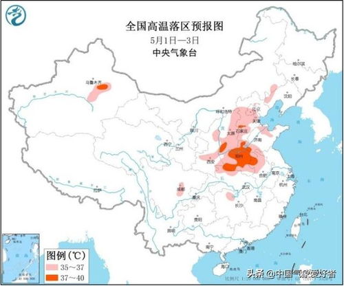 上百站点热到破纪录 我国多地迎最热五一,全球变暖危机确定深化