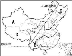 中国面积最大.人口密度最小的省级行政区分别是 A.江苏.河南B.新疆.西藏C.北京.香港D.山东.青海 青夏教育精英家教网 