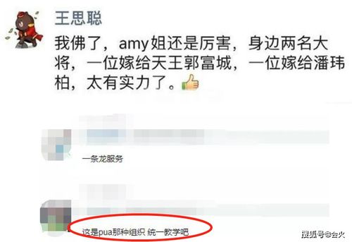 潘玮柏带娇妻吃饭被偷拍 女方颜值超高眼睛大,生图皮肤白到抢镜