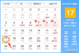 理发黄道吉日 2023年6月理发吉日查询 