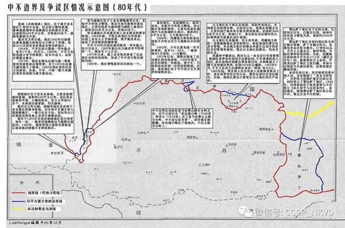 洞朗传奇 The Doklam saga