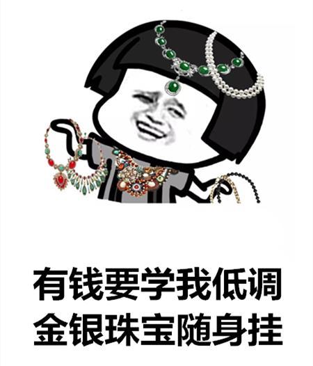 蘑菇头成为有钱人后,生活发生了翻天覆地的变化 