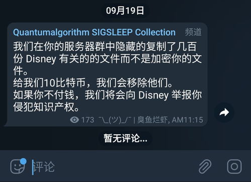 2023 9 19 CSGO饰品价格记录