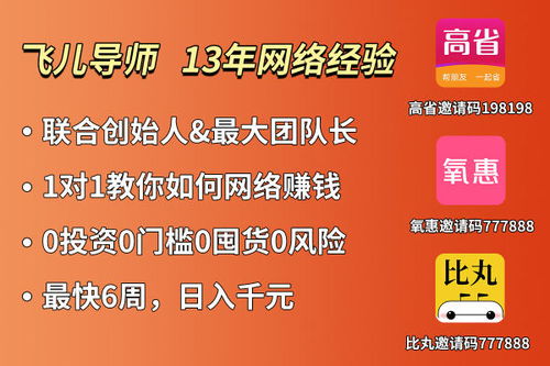 公认赚钱最快的游戏有哪些 赚钱游戏排行榜第一名