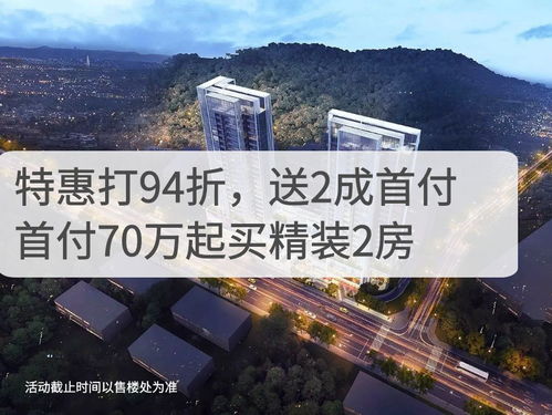 2023年深圳买房子需要什么条件 