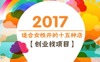 现在做什么生意赚钱 2023年万元创业项目推荐 