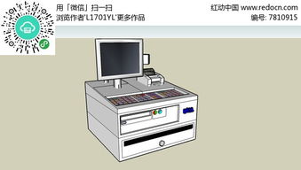 POS机收银台机器电脑的SKP模型