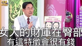 这个笔画的人最有机会成功 上班这党事 20230306