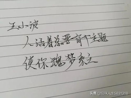 黄金时代 50句经典语录,人活着总要有个主题,使你魂梦系之