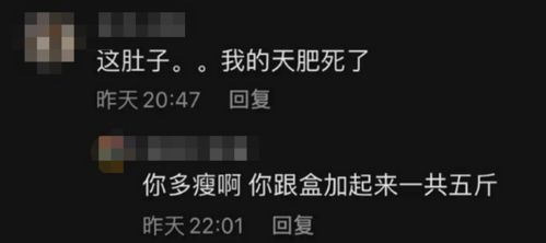 抖音神回复文案,太好笑了哈哈哈