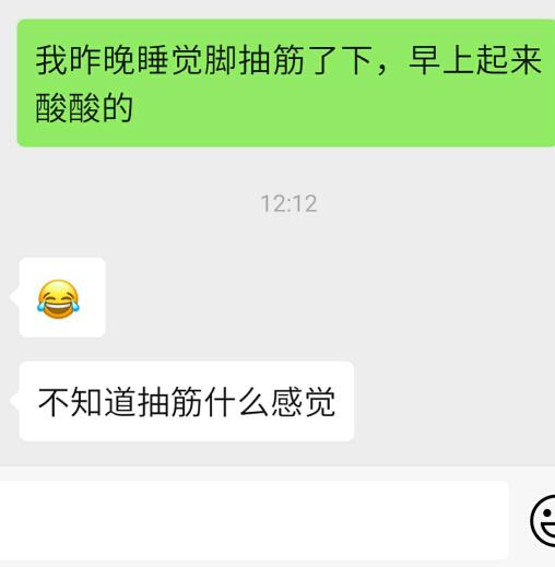 下下一句要用什么幽默的话回女朋友 