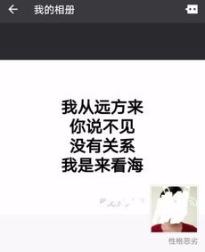 笑哭我,看朋友圈就知道你很酷