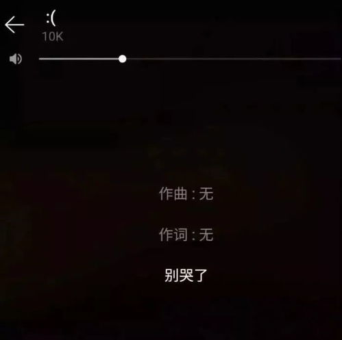 文案丨适合发快手抖音的丧文案句子