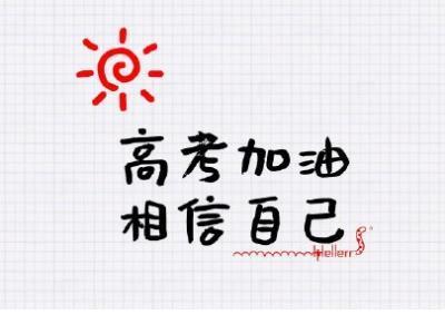 摘抄比喻句拟人句50字 三年级拟人句大全摘抄