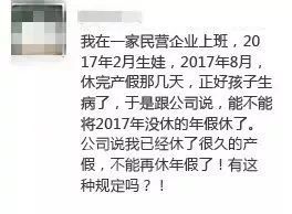 产前检查能报销几次 休了产假还能休年假吗 来看 