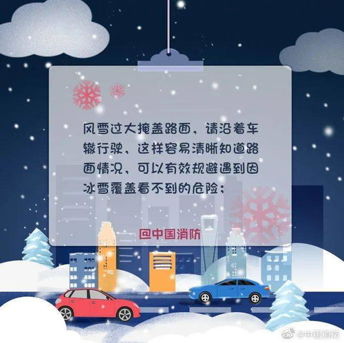 苏州今年第一场雪要来了 就在...