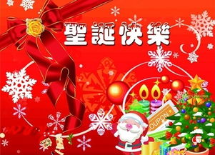 2011年圣诞节搞笑短信祝福语 