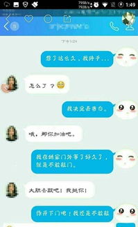 很甜很撩的句子, 女人最喜欢听, 男人你会说吗