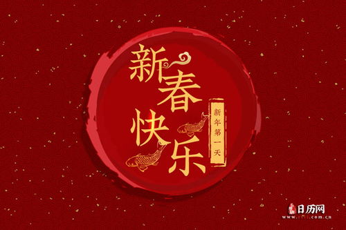 2023年新年祝福语大全 简短