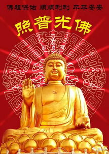 迎元旦过新年 佛教新年祝福语大汇集 送给您 