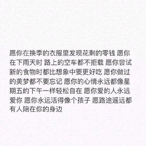 备忘录 歌词 摘录 优美文字 英文 励志短句 堆糖,美图壁纸兴趣社区 