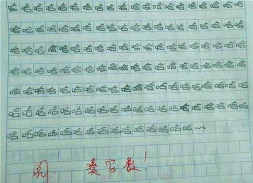 为了凑齐800字,孩子写作文能有多拼 老师看完忍不住 重写