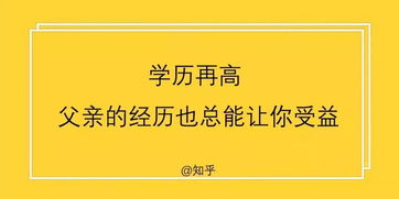 父亲节文案来了