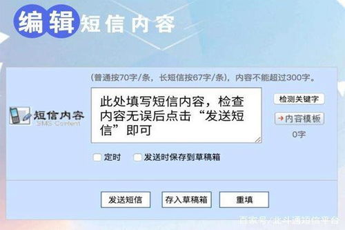 美团后台能用电脑调出所以客户的电话号码 如何用电脑给客户群发短信,告诉客人过年正常营业 