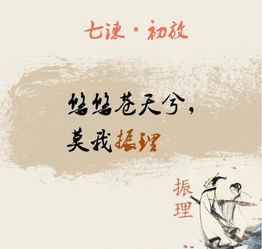 宝宝起名系列 女诗经,男楚辞 ,楚辞里适合男宝宝的名字