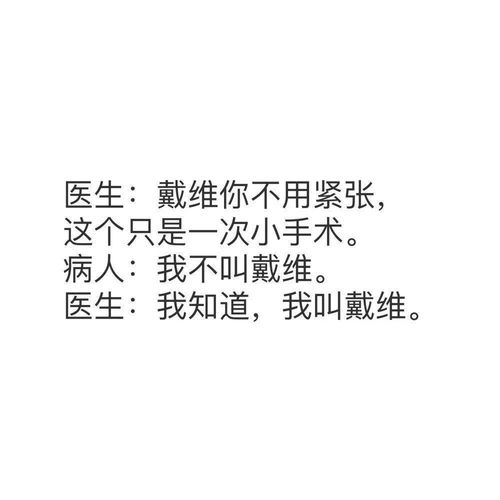 朋友圈可爱沙雕文案 