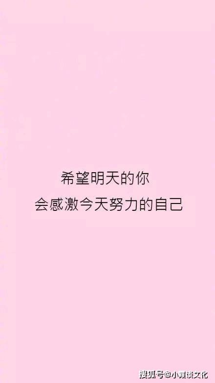 霸气很潮的短句子,超拽犀利,选一句做个性签名