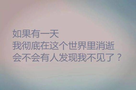 非常伤感的心累心情说说,挑一句喜欢的做个性签名吧