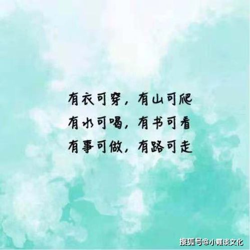 耐人寻味的哲理句子,句句深刻透彻,低调奢华有内涵