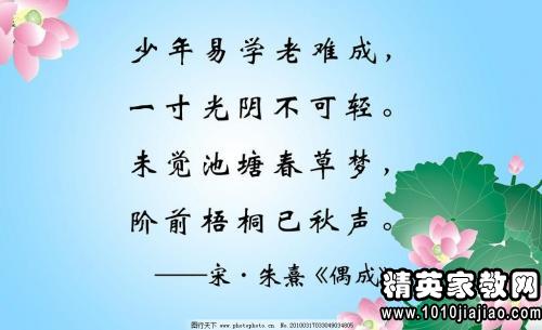 热爱学习的名言警句